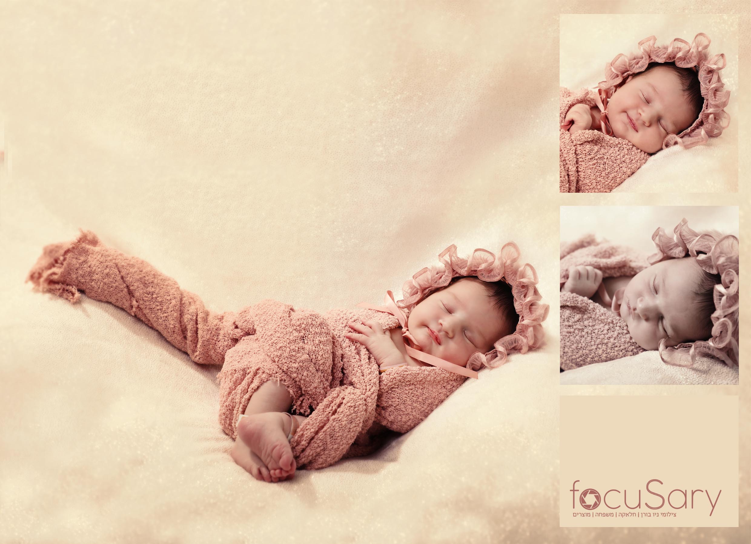 קולג ורוד.jpg