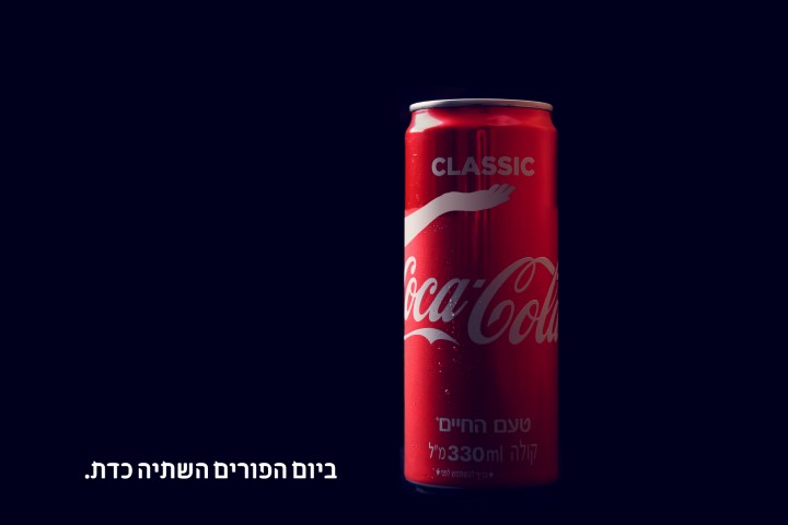 קולה פושט יד (Small).jpg