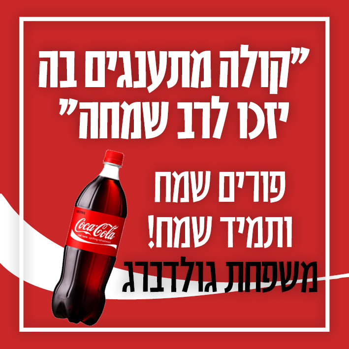 קולה.jpg