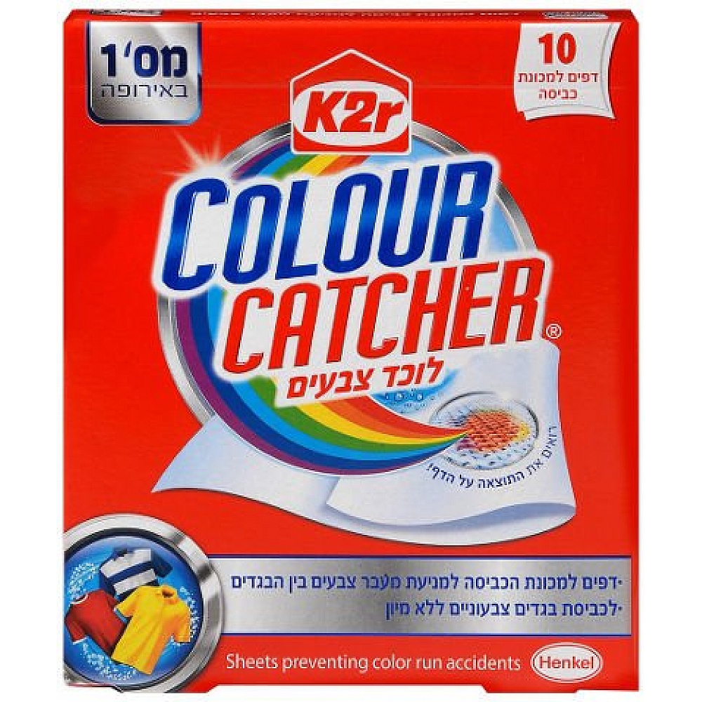 קולור-קאצר-דפים-לוכד-צבע-למכונת-כביסה-10-דפים-2486-1000x1000.jpg