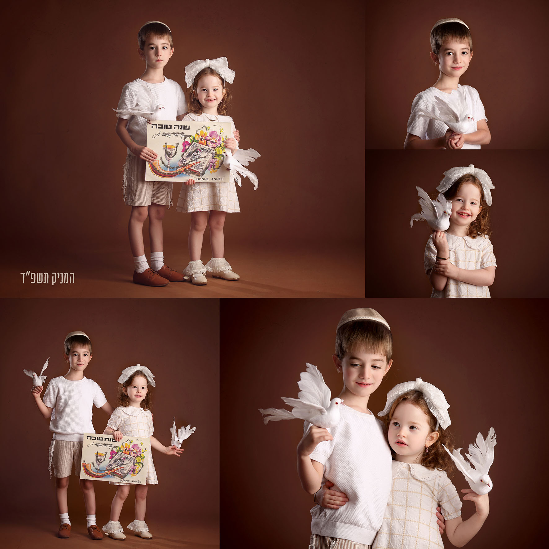 קולז רותי המניק תשפד.jpg