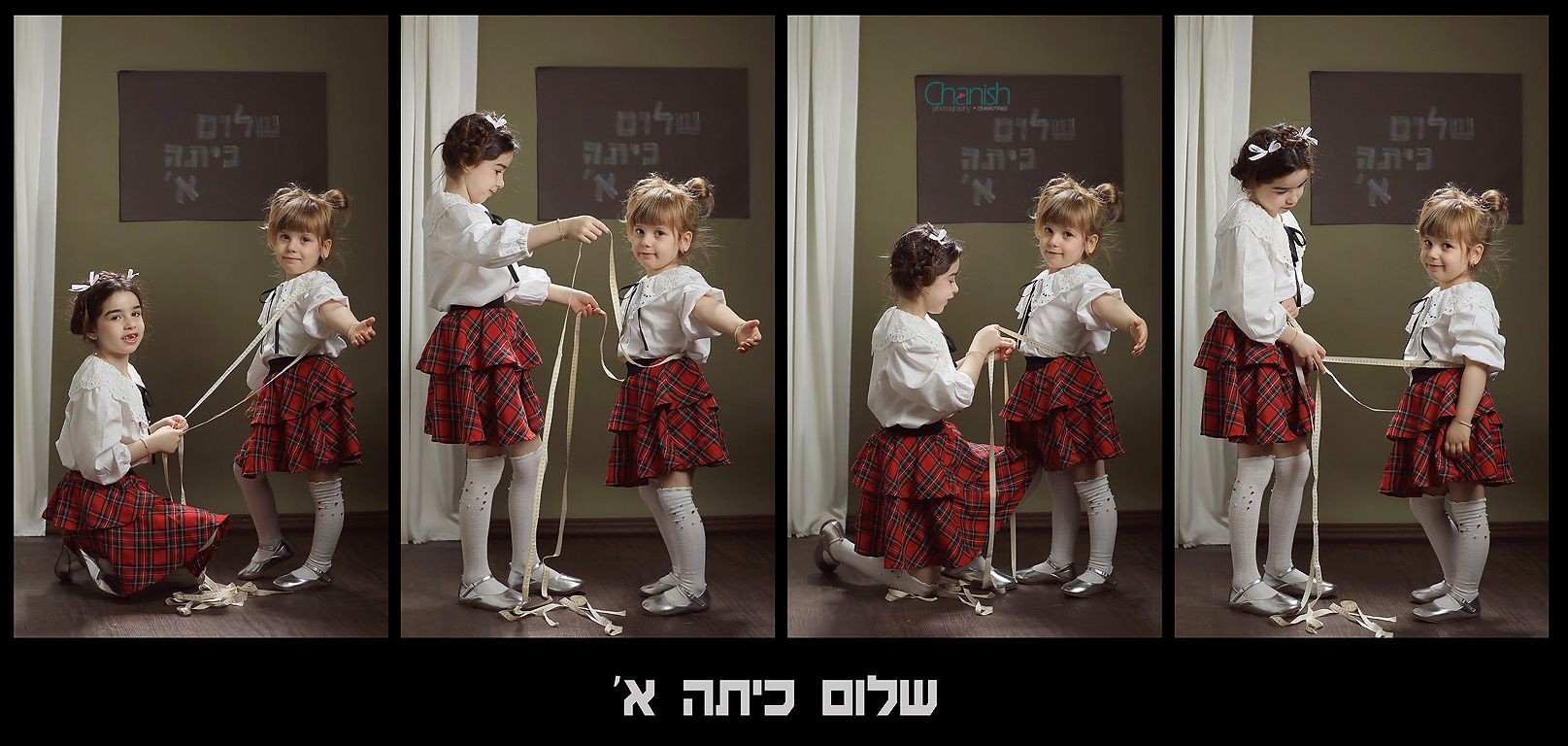 קולז תופרת.jpg