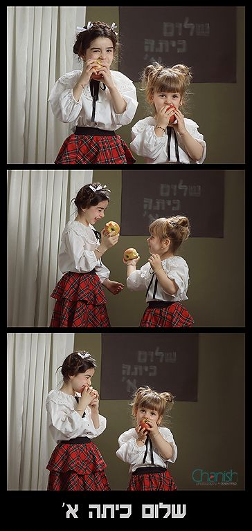 קולז תפוח.jpg