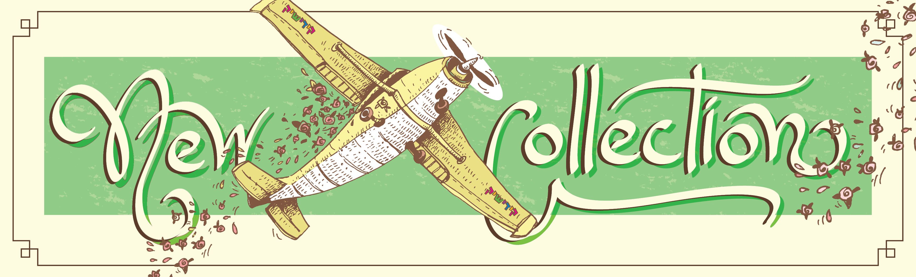 קולקציה חדשה3.jpg