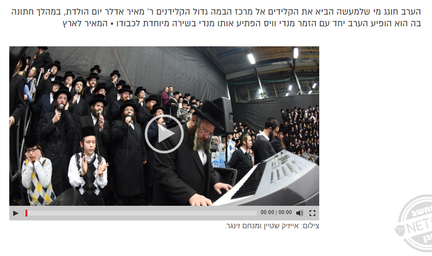 קול חי.PNG