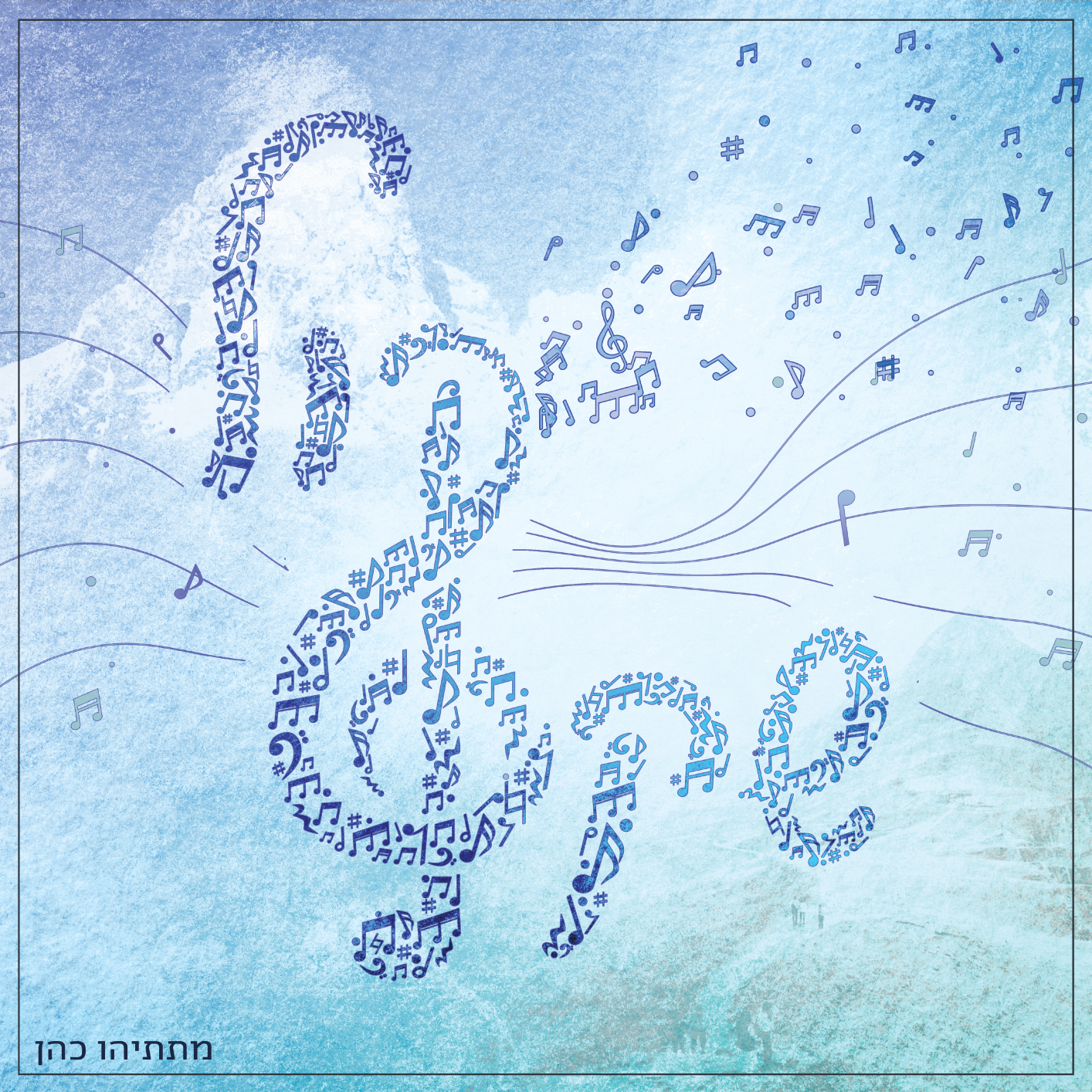 קול שקט-02-02.png