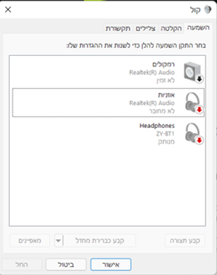 קול.png