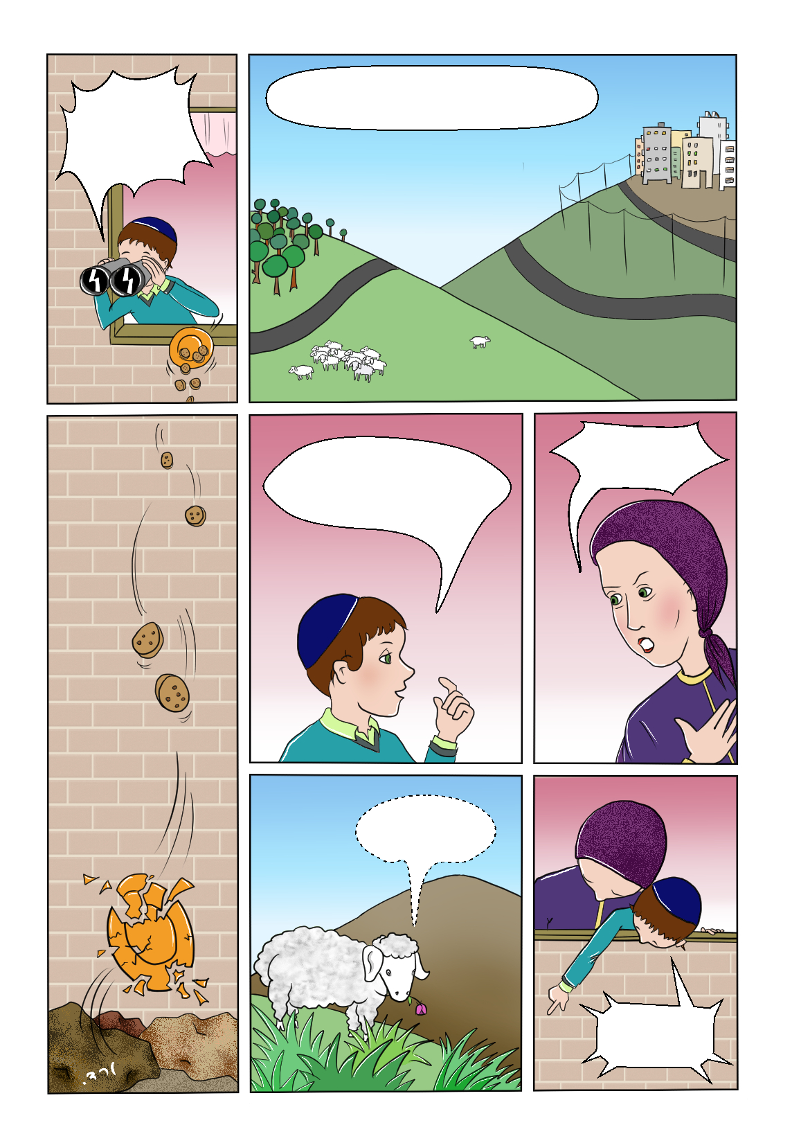 קומיקס הכבשה.jpg