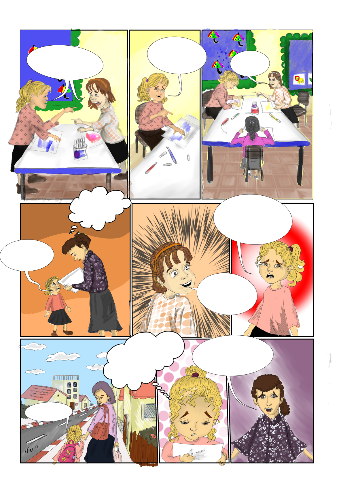 קומיקס לדוגמא1.jpg