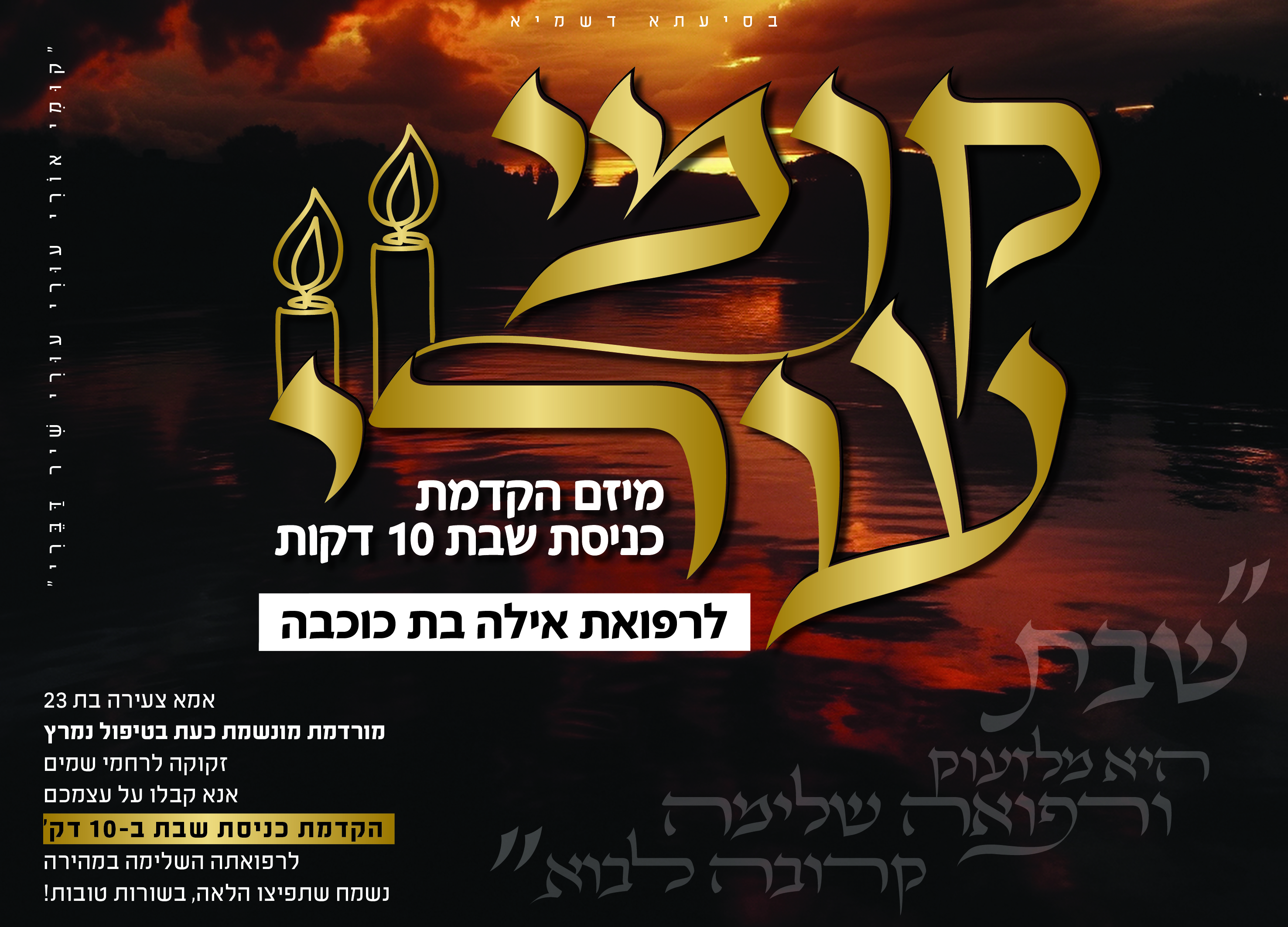 קומי עורי.jpg