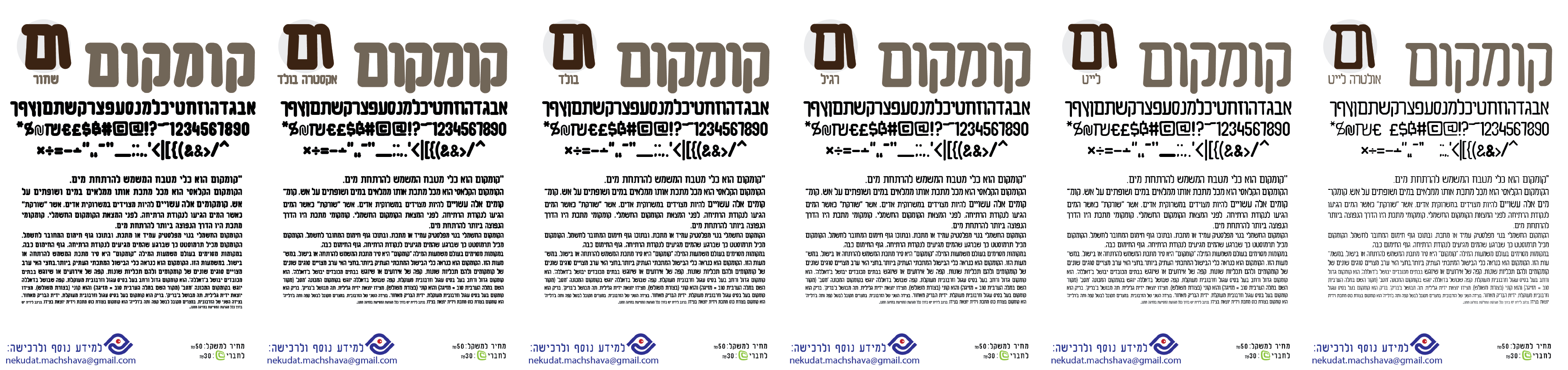 קומקום.png