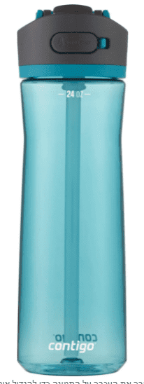 קונטיגו 1.png