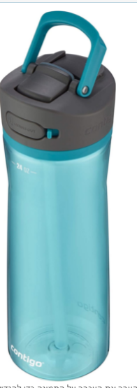 קונטיגו 3.png