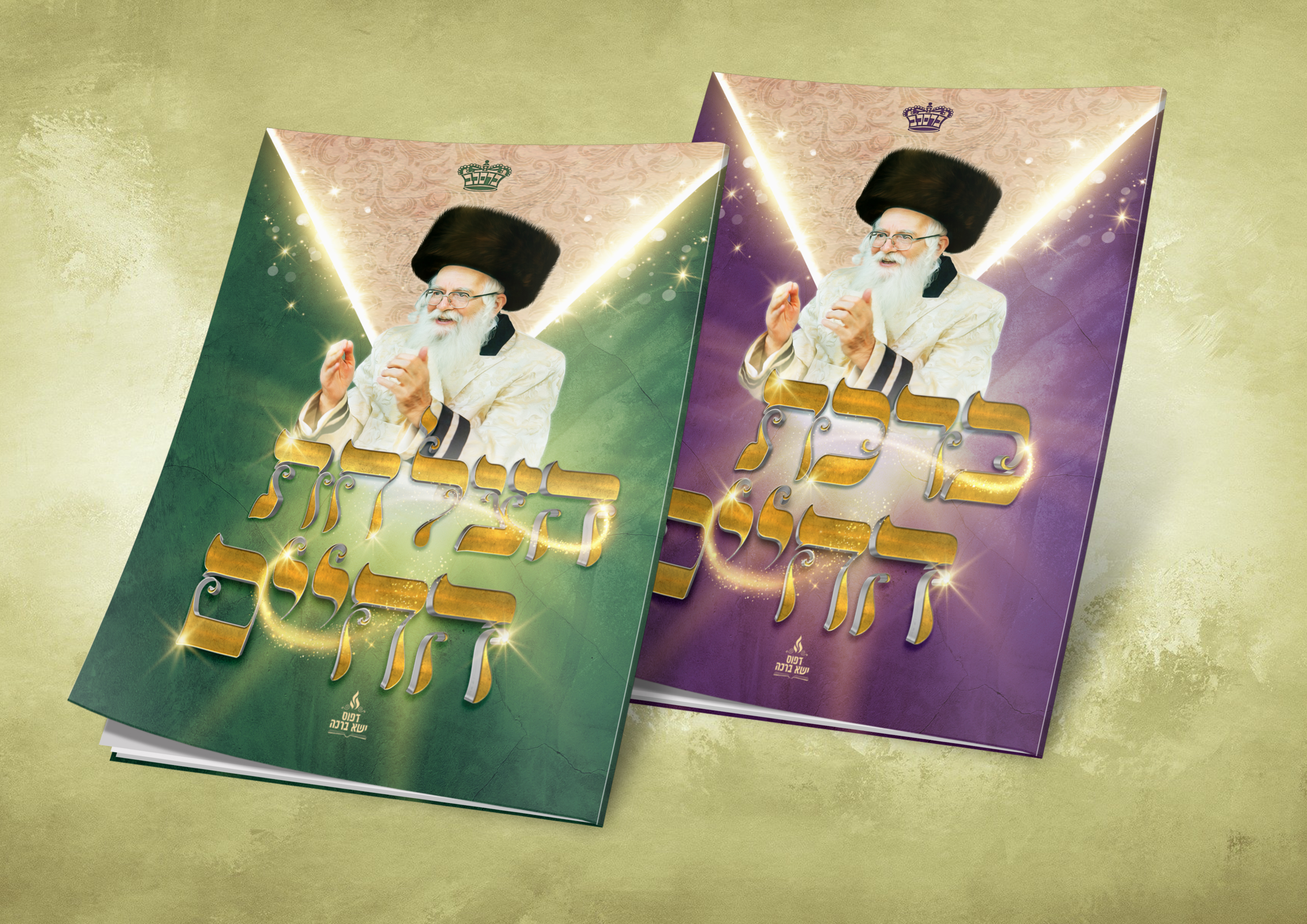 קונטרסים הדמיה.jpg