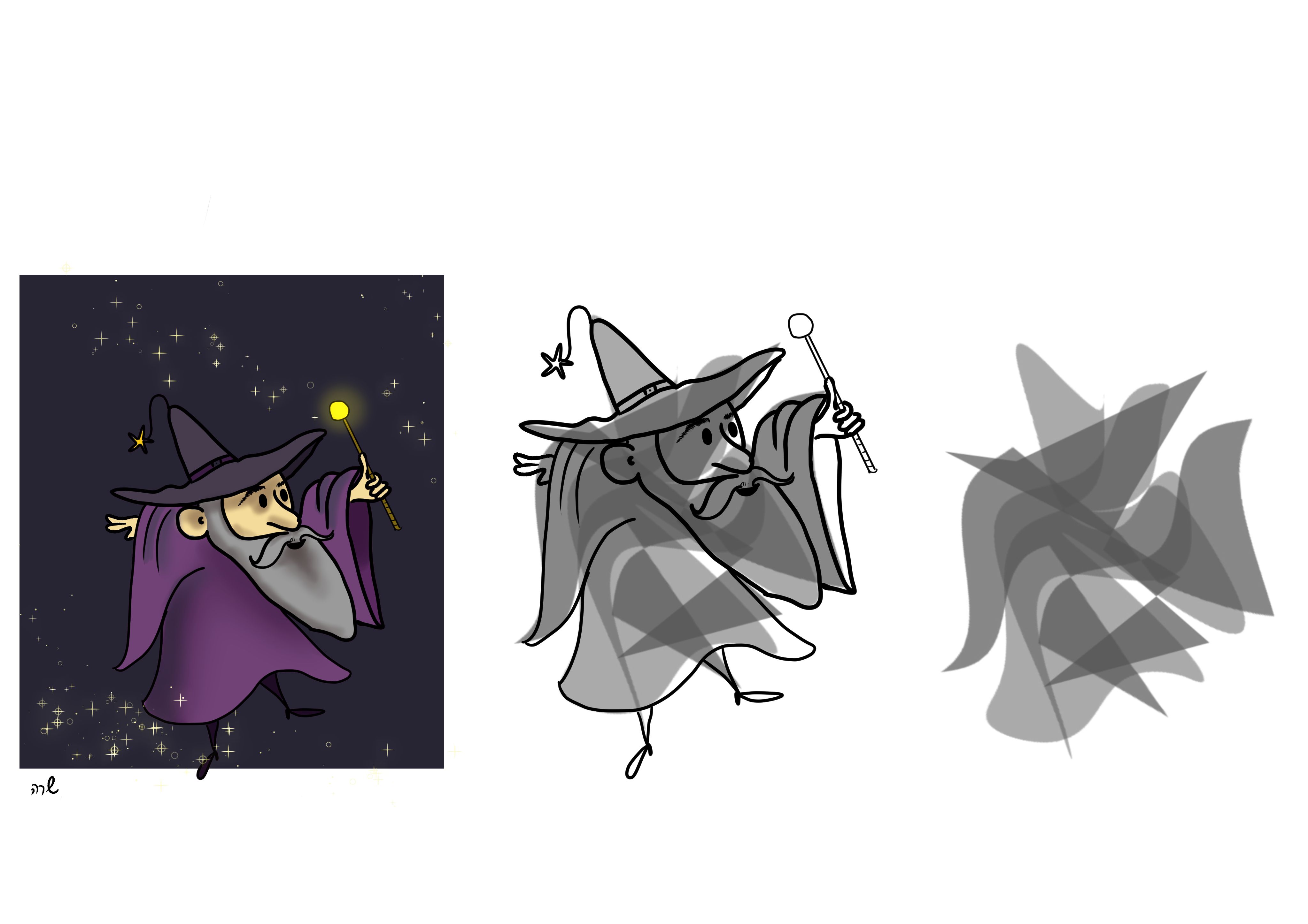 קוסם חמוד.jpg