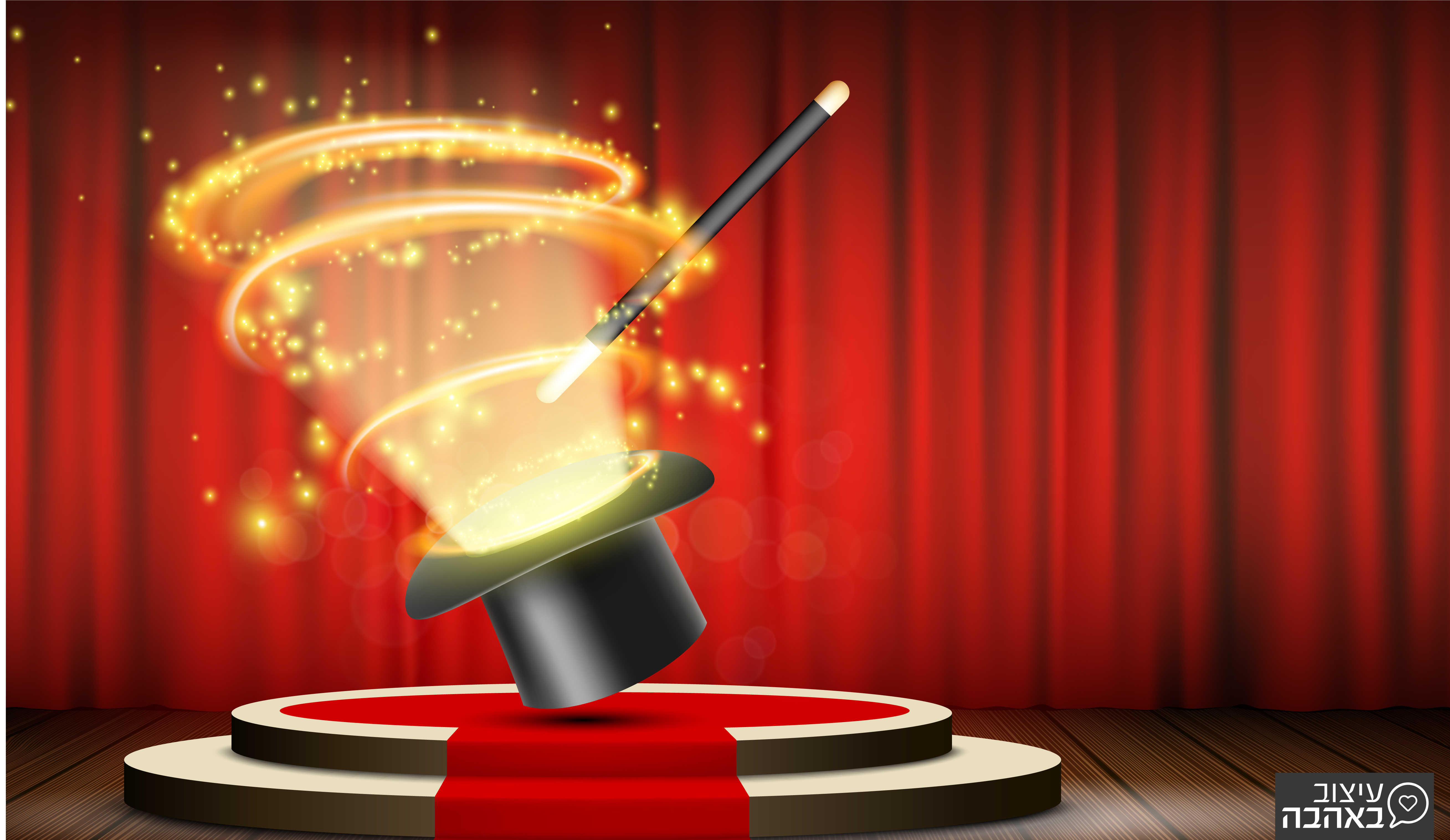 קוסם פורים-03.jpg