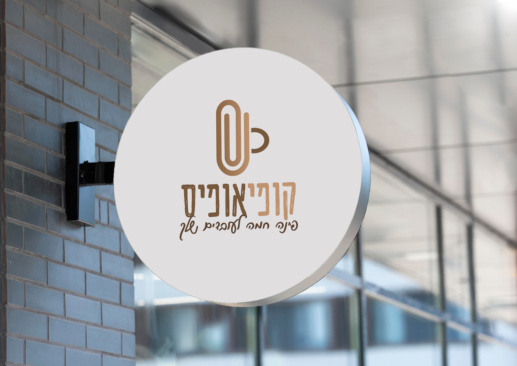 קופי לוגו נבחר.jpg