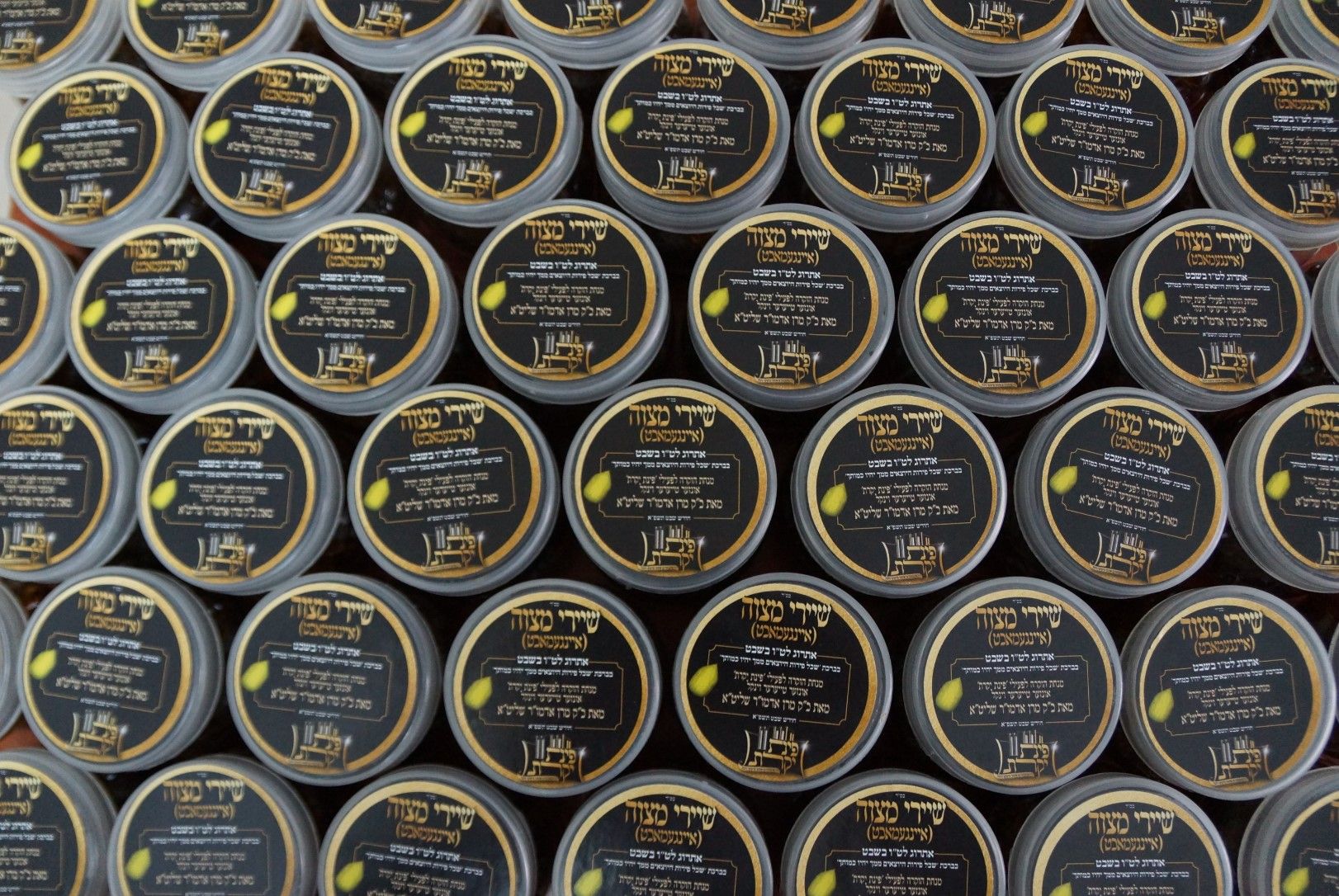 קופסאות לריבת אתרוגים.jpg