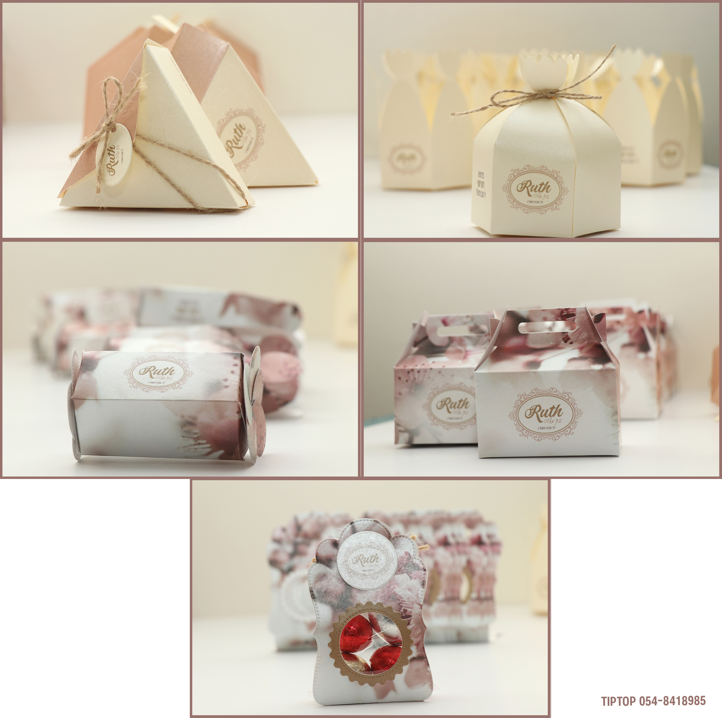 קופסאות ממותגות.jpg