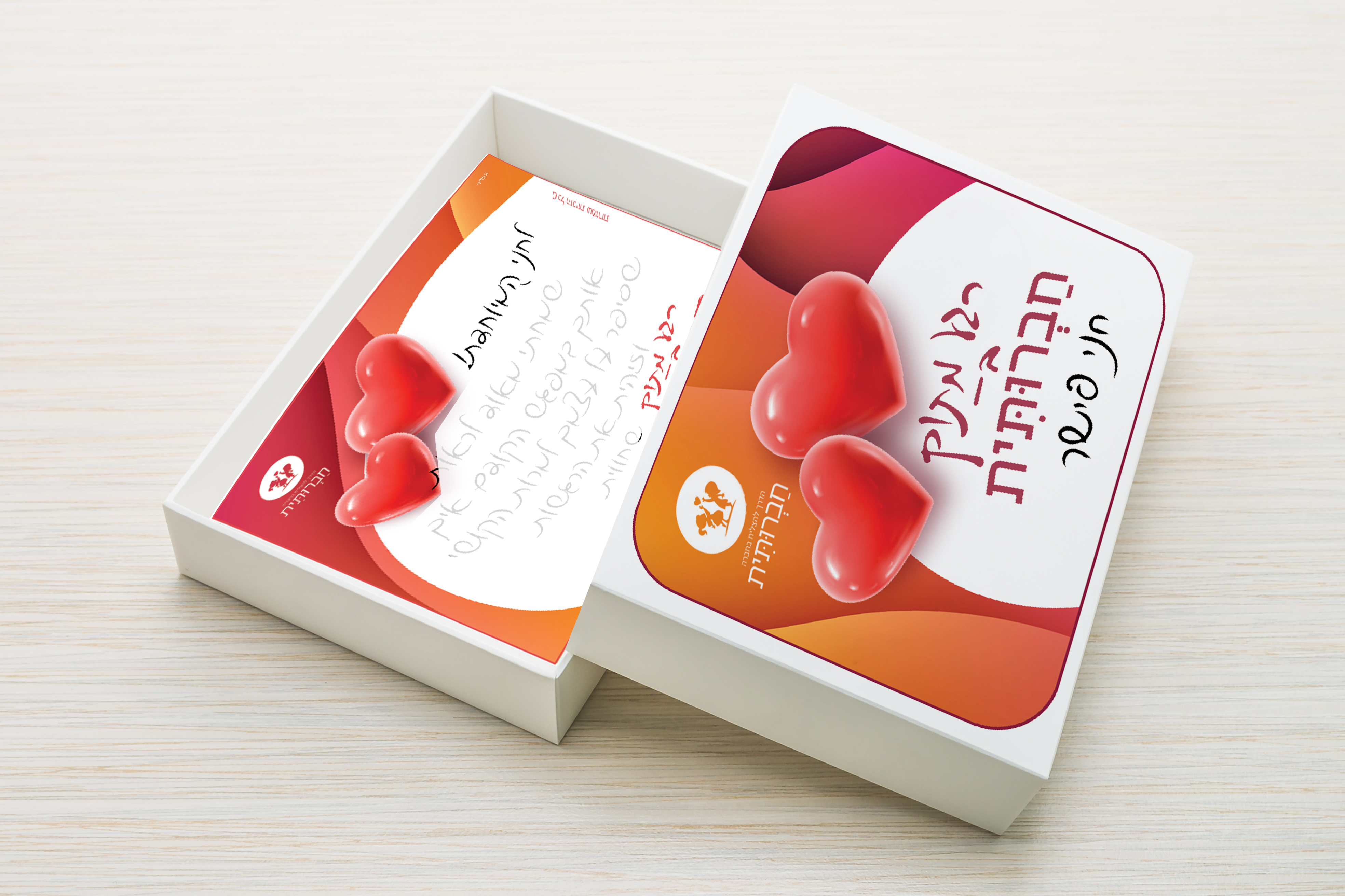 קופסא ודפי ממו.jpg