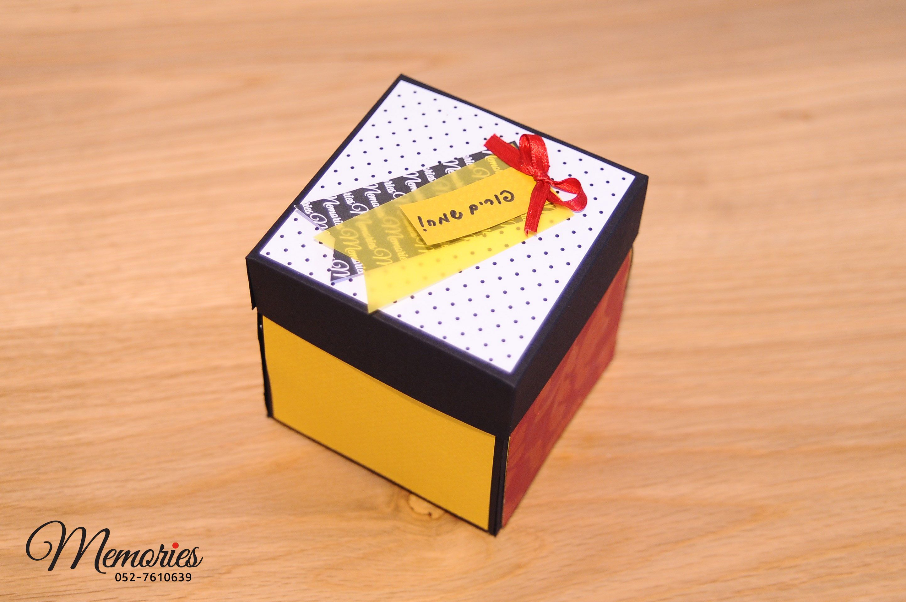 קופסא מתפוצצת_1_ממוריז.jpg