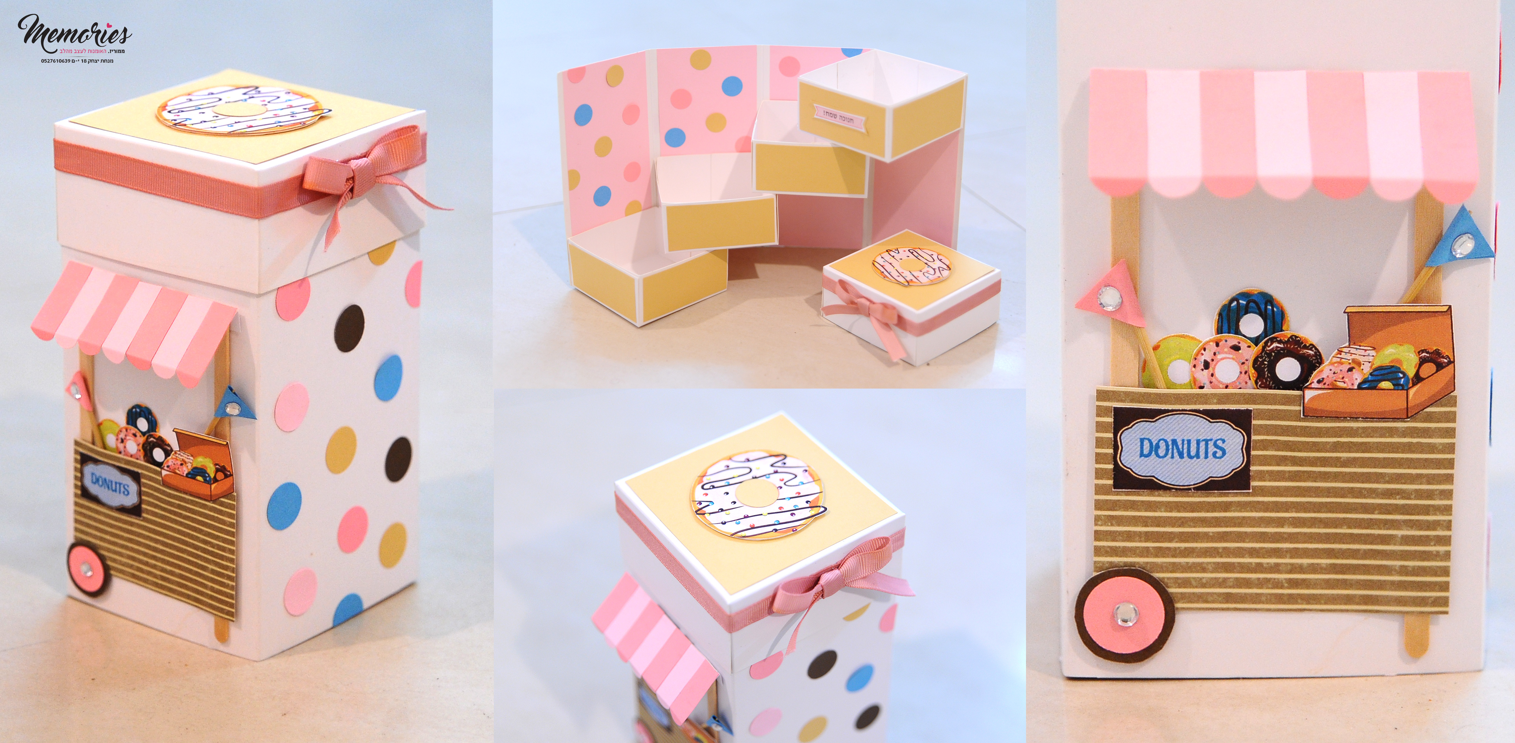 קופסא נפתחת_חנות דונאטס.jpg