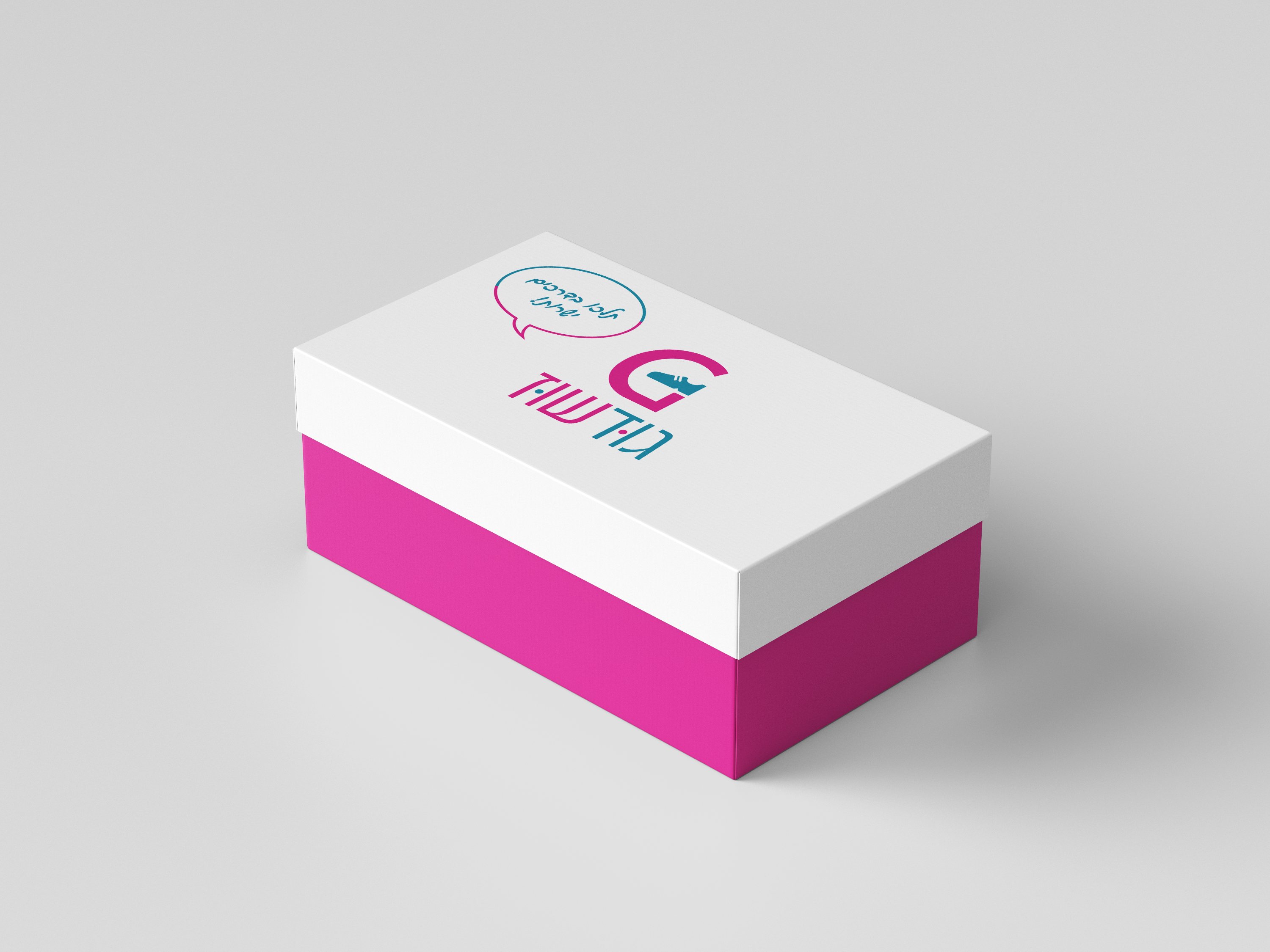 קופסת נעלים בנות.png