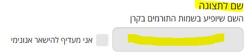 קופת העיר.JPG