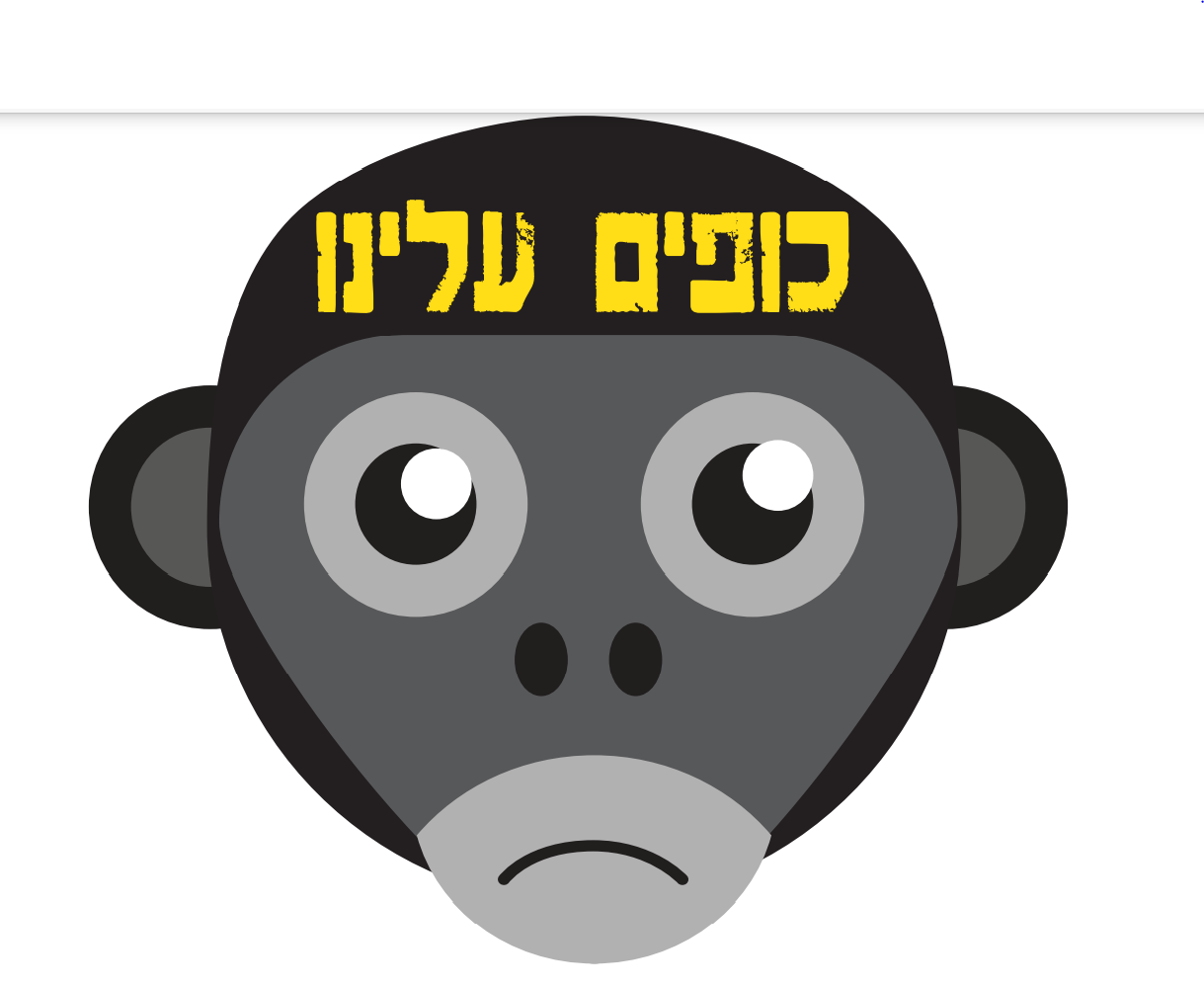 קופ.PNG