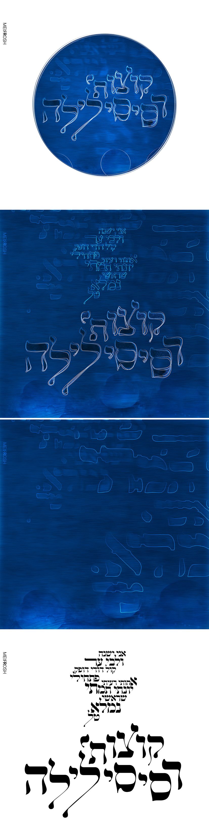 קוצותי רסיסי לילה_result.jpg