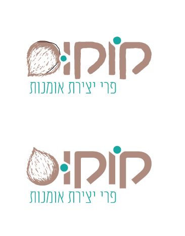 קוקוס שוכב.jpg