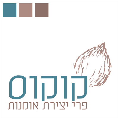 קוקוס.png