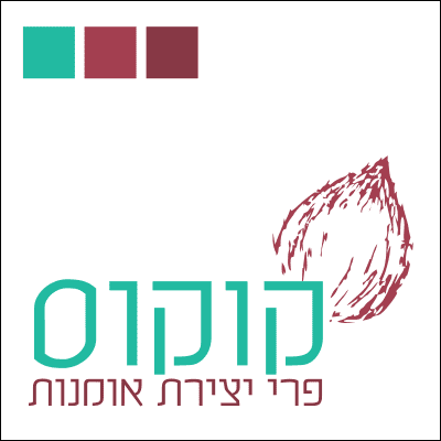 קוקוס2.png