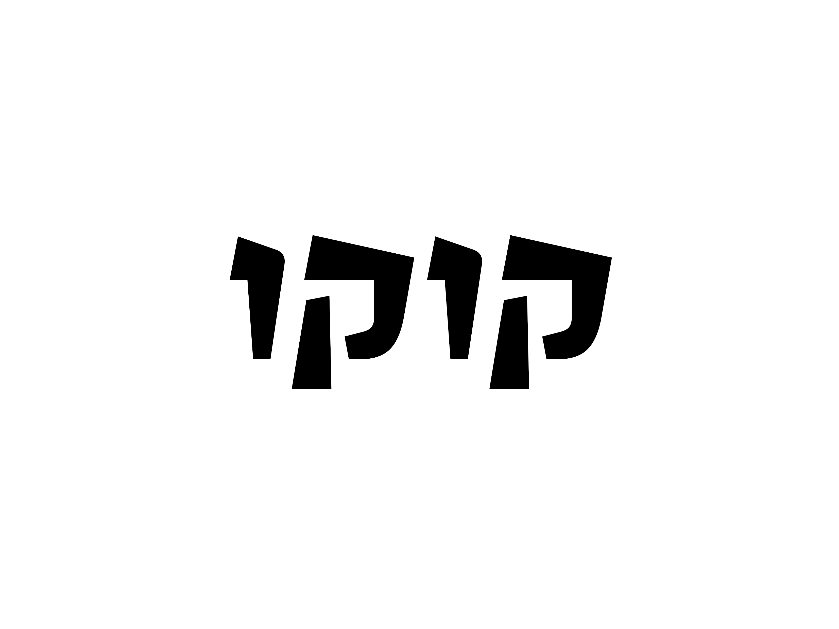 קוקו-דאדא.gif