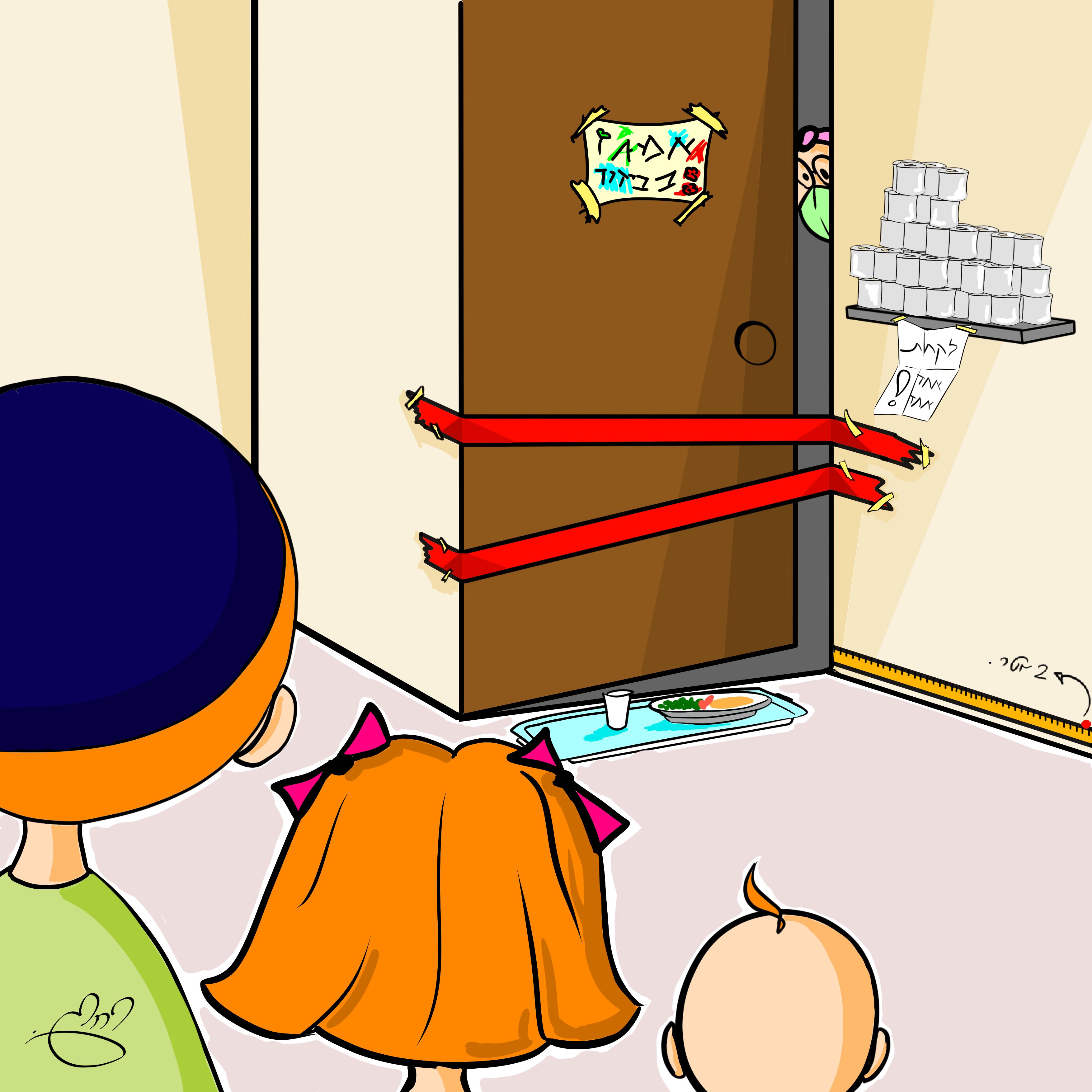 קורונה סופי.jpg