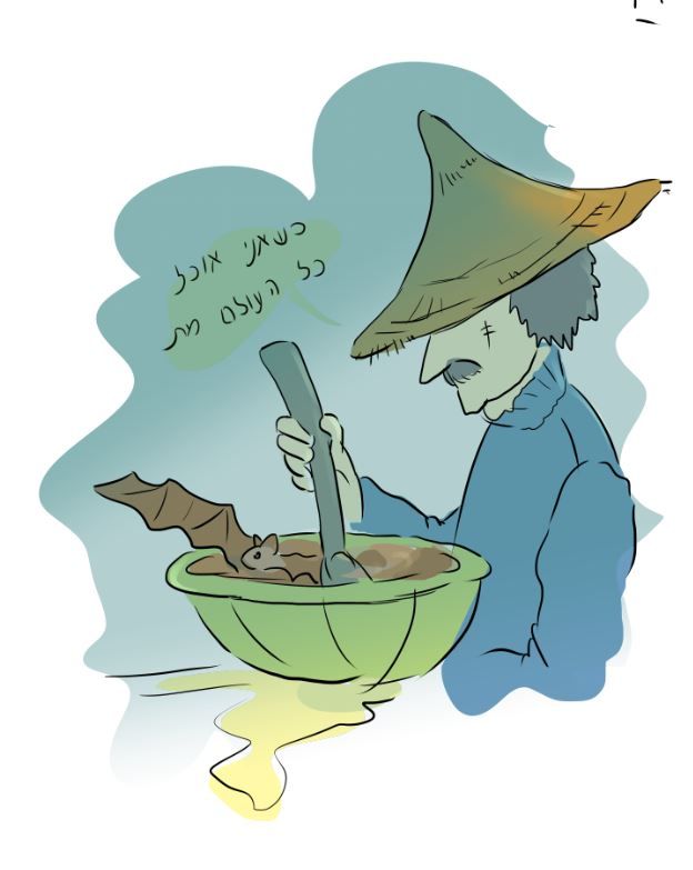 קורונה סין.JPG