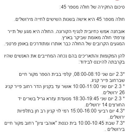 קורונה 2.JPG