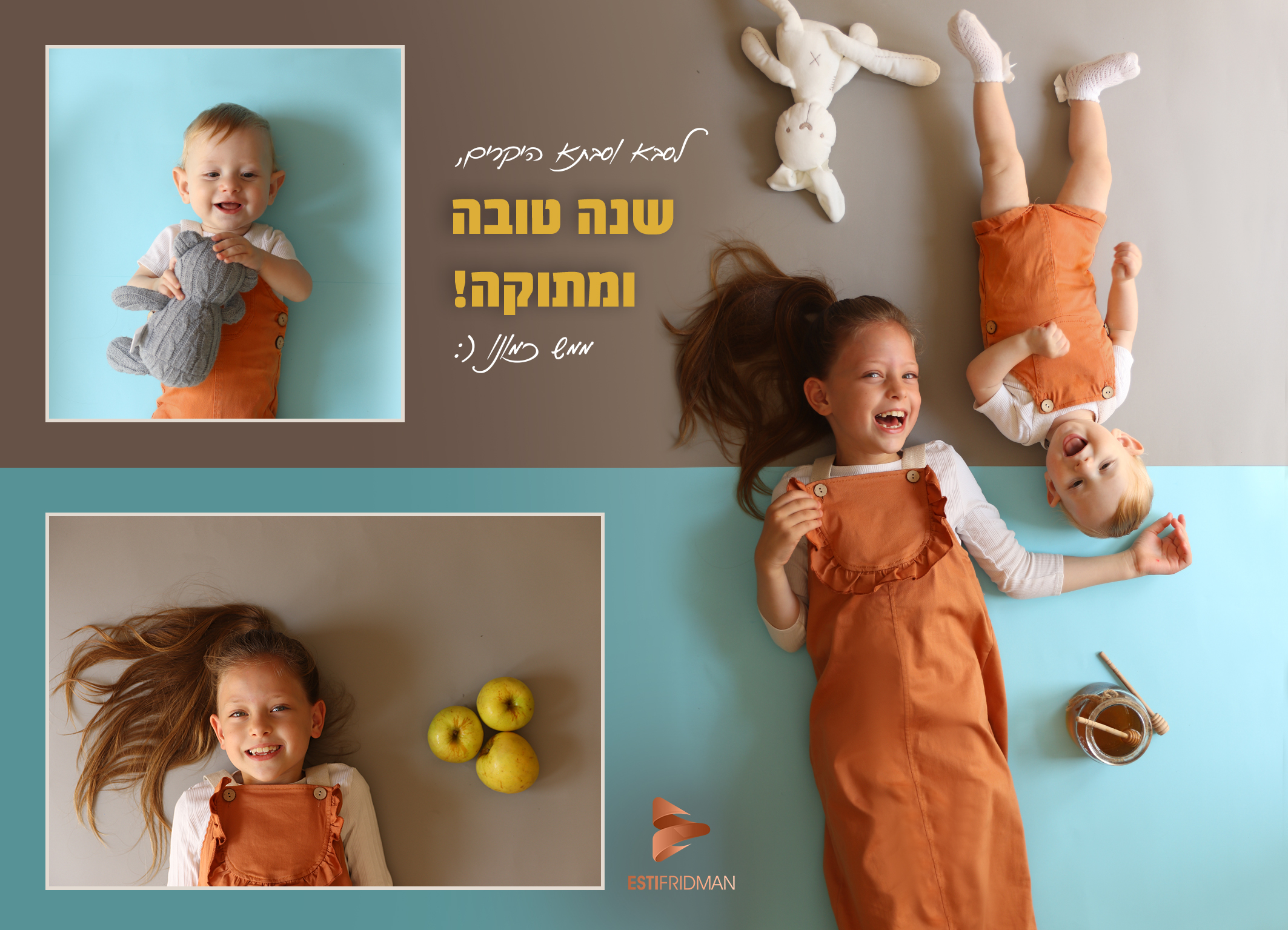 קוריץ מוריץ.jpg