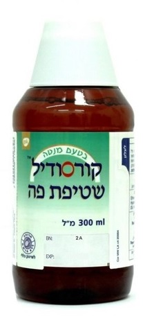קורסודיל 1.jpg