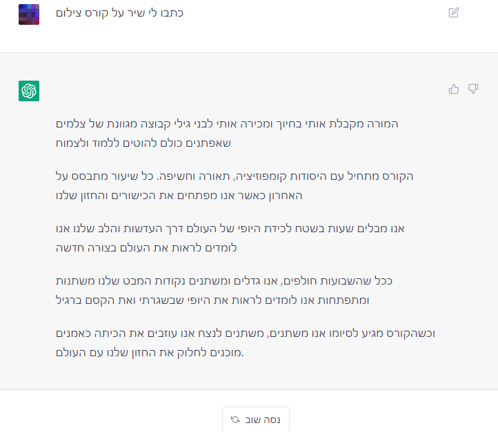 קורס צילום.PNG
