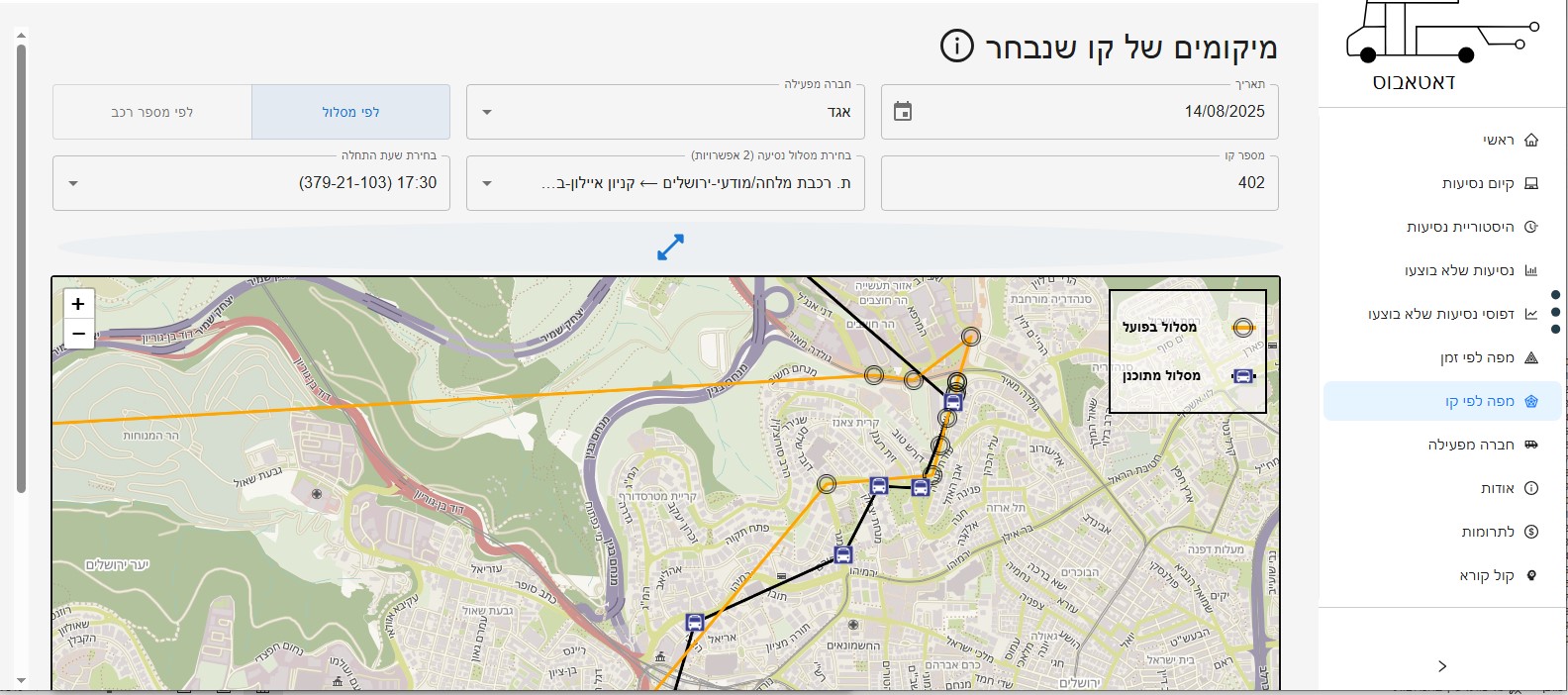 קו 402 14.08.25 17-30.jpg