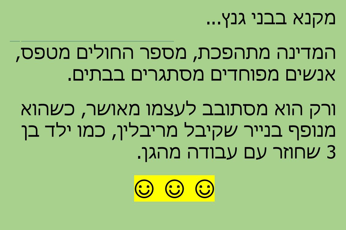 קו.jpg