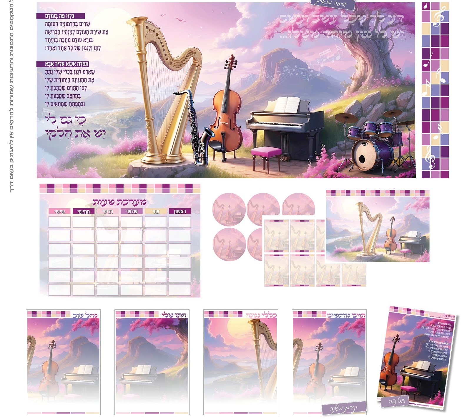 קטלוג בוגר10.jpg