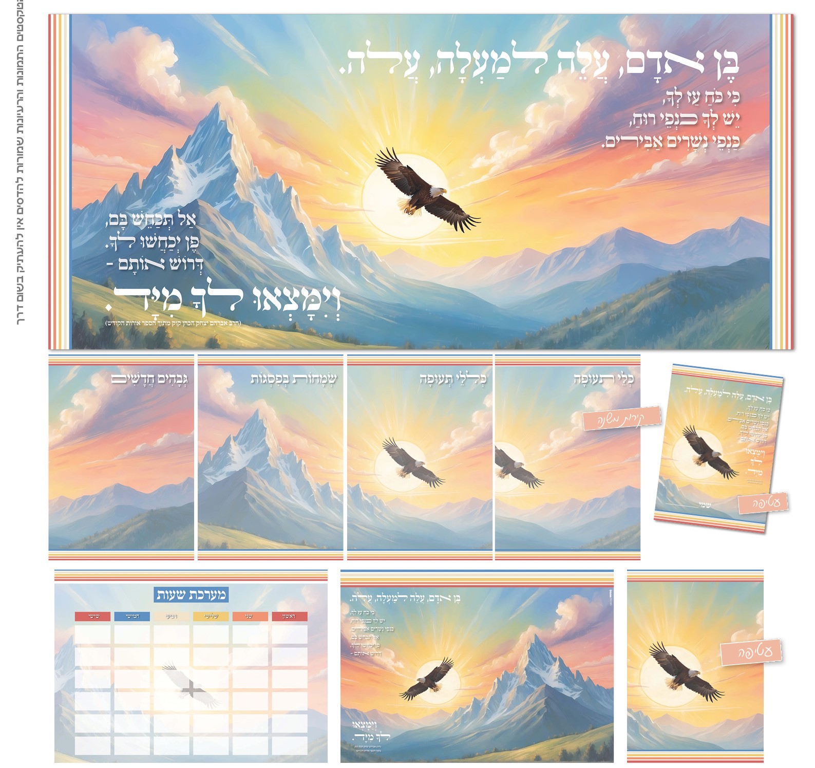 קטלוג בוגר3.jpg