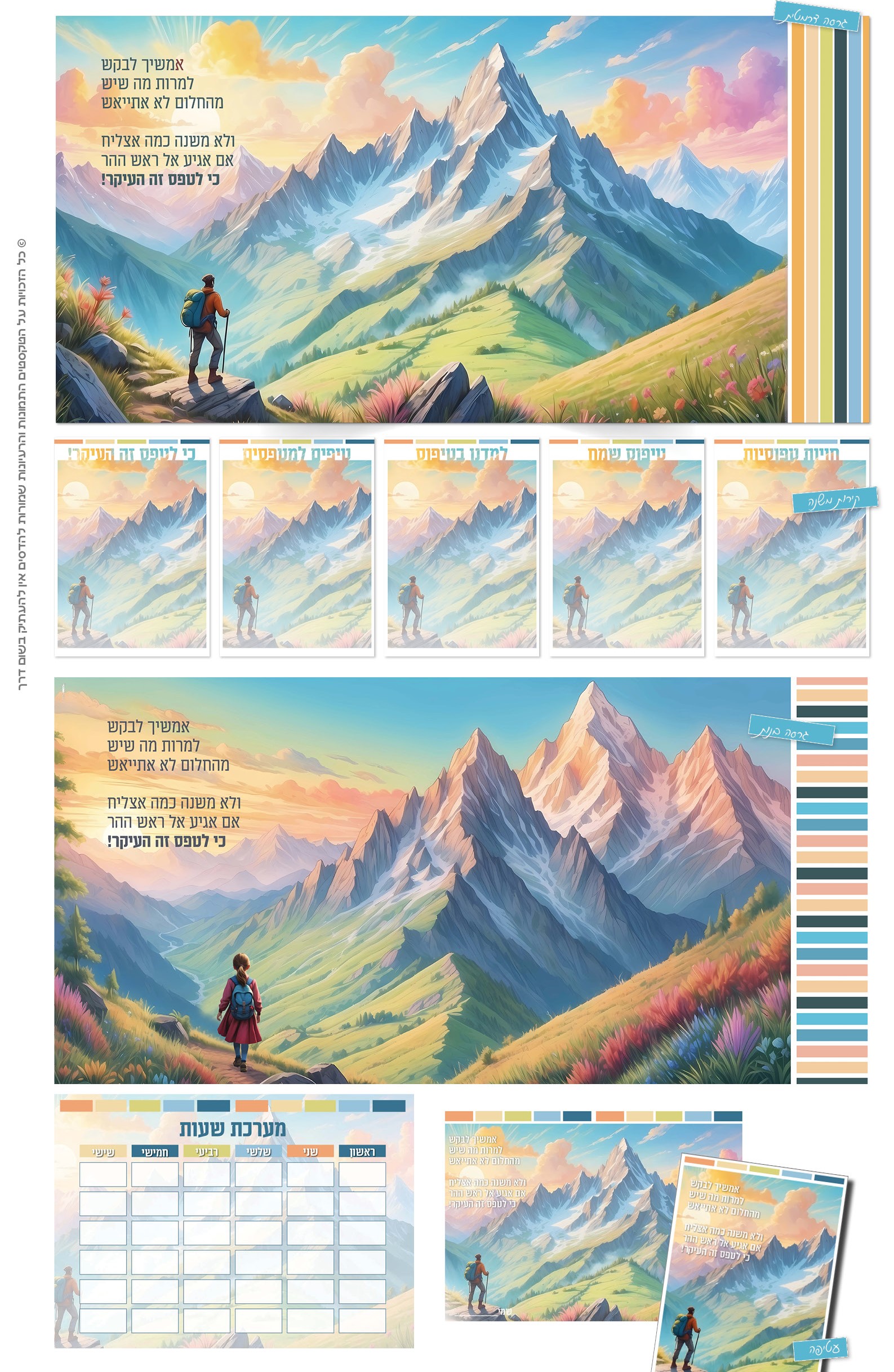 קטלוג בוגר7.jpg