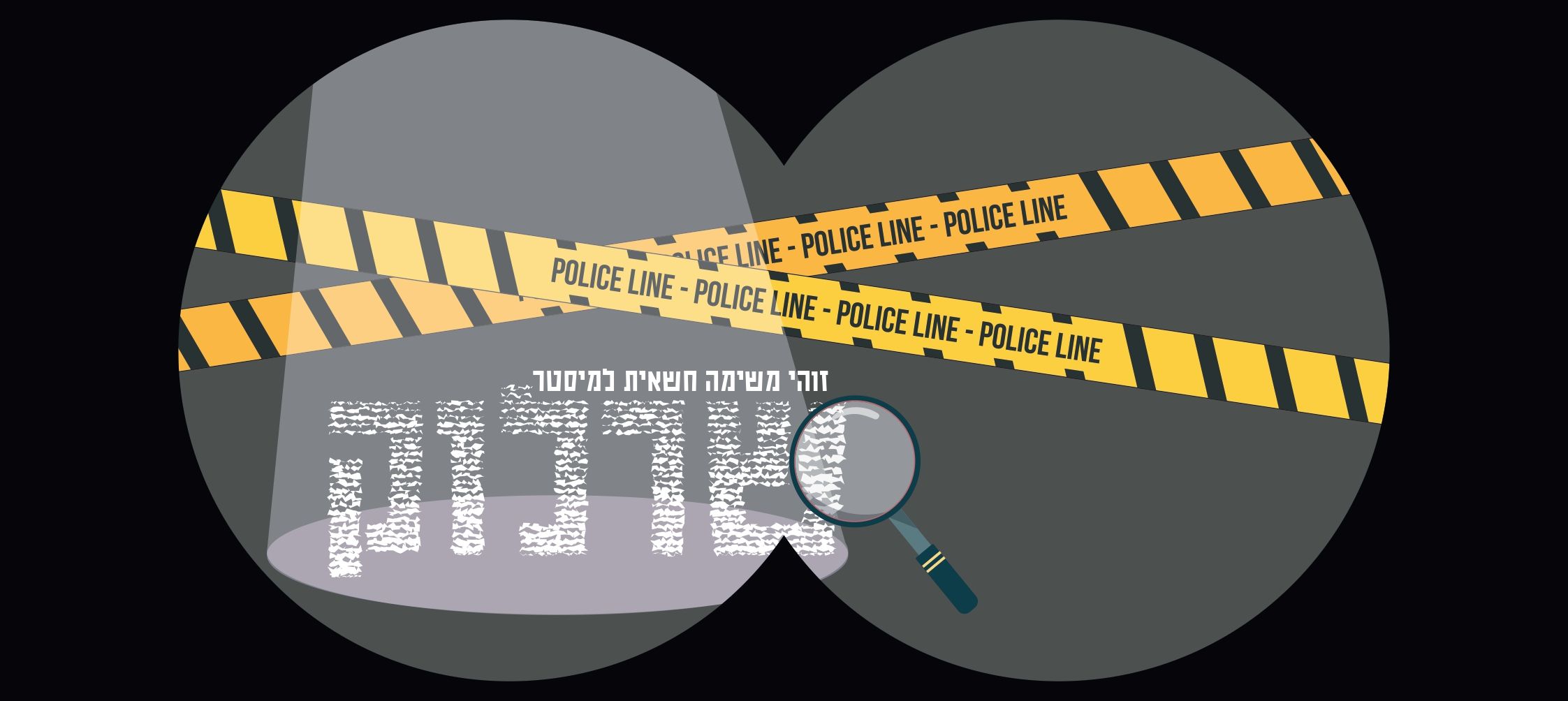 קטלוג פונטים אביב תשפ_pages-to-jpg-0037.jpg