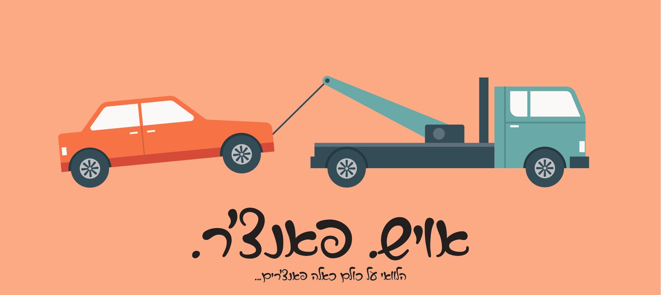 קטלוג פונטים אביב תשפ_pages-to-jpg-0047.jpg