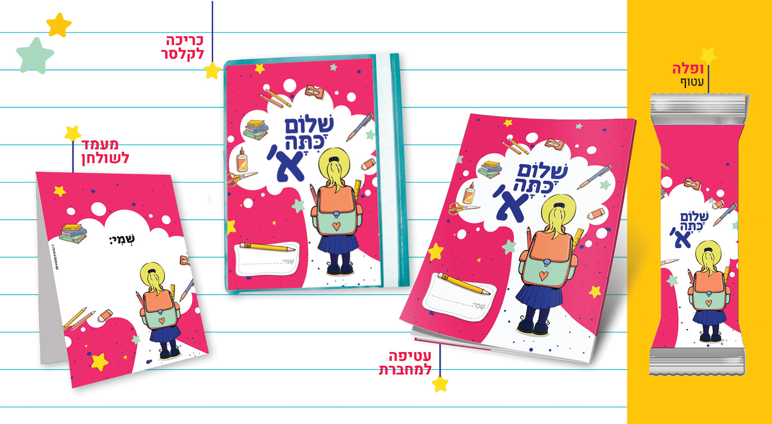 קטלוג 20-112.jpg