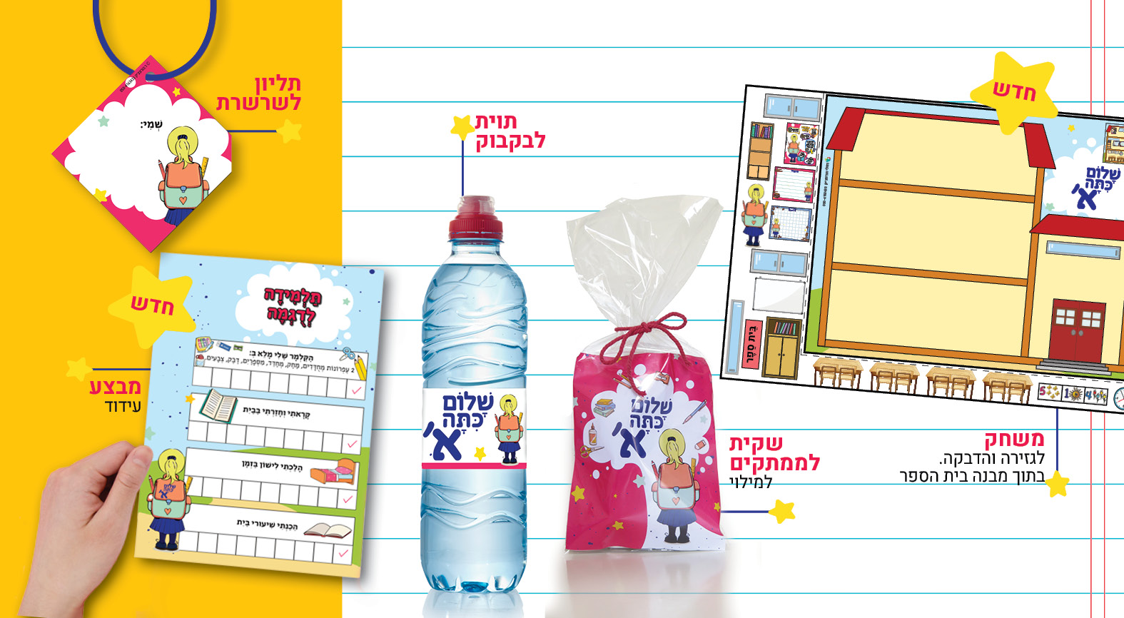 קטלוג 20-113.jpg