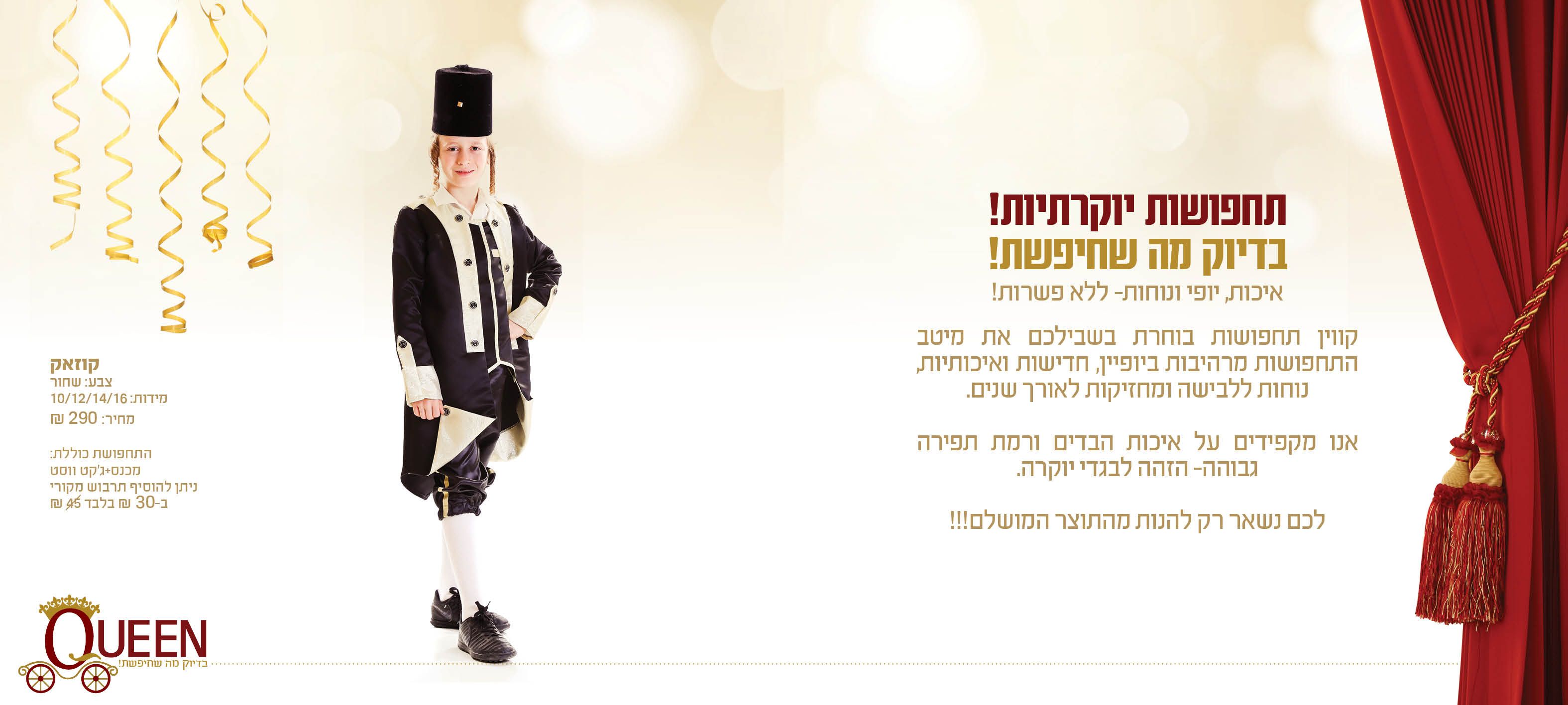 קטלוג 20202.jpg